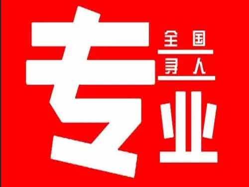 殷都侦探调查如何找到可靠的调查公司